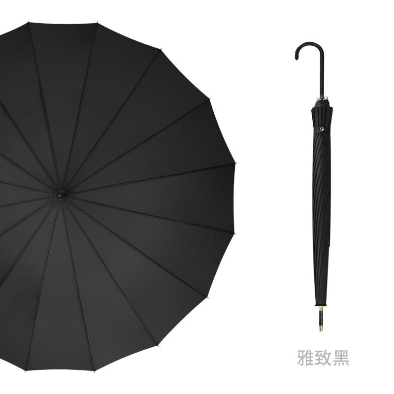 Long-handled anti-wind umbrella, large 16-bone literary woman, light and easy to carry, anti-wind umbrella characters