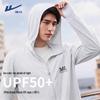 Warrior Men's Cooling Hooded Sun Protection Jacket