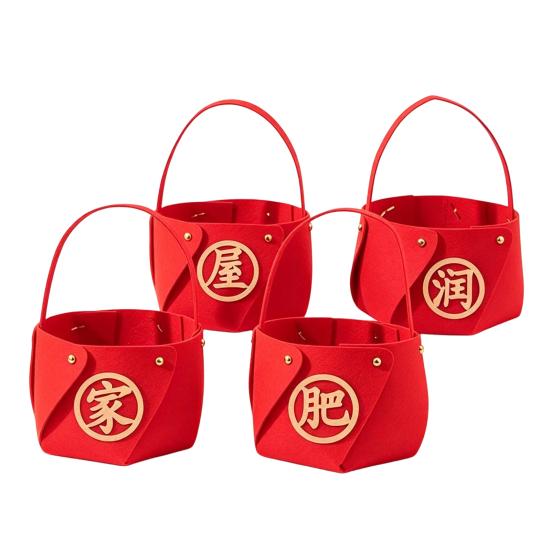 Housewarming Gift Holder 4 Pcs DIY Basket with Handle, Non-woven Fabric Red Basket, Decorative Snack Organizer Good Luck Handheld for Chinese
