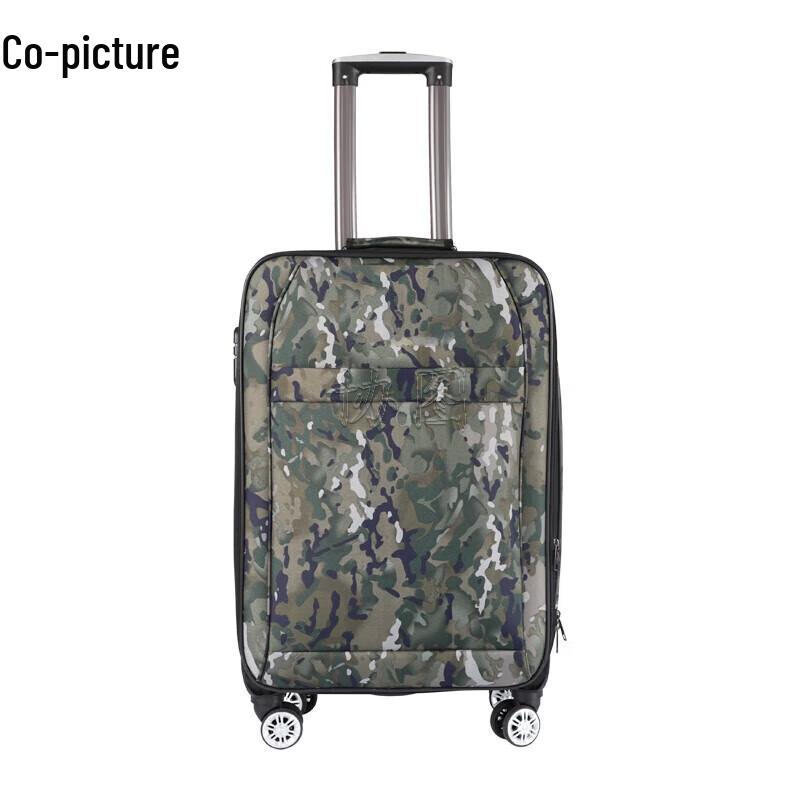 Camouflage Retirement Luggage with Ink Wash Cloud Pattern