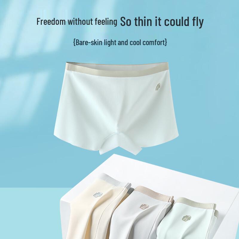 Langsha Kids Boys Seamless Ice Silk Boxer Briefs