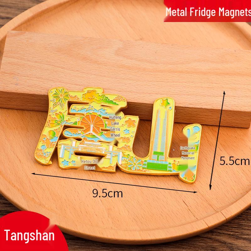 2025 Creative China City Metal Fridge Magnet Sticker