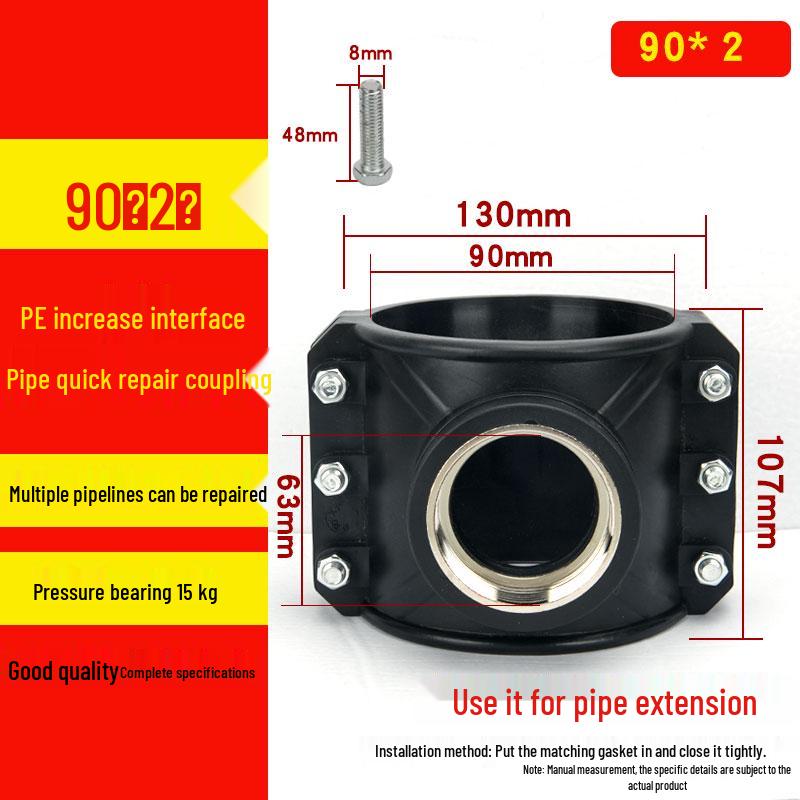 Stainless Steel PE Female Thread Increaser 25-110: Quick Water Distribution Saddle & Emergency Repair Fittings
