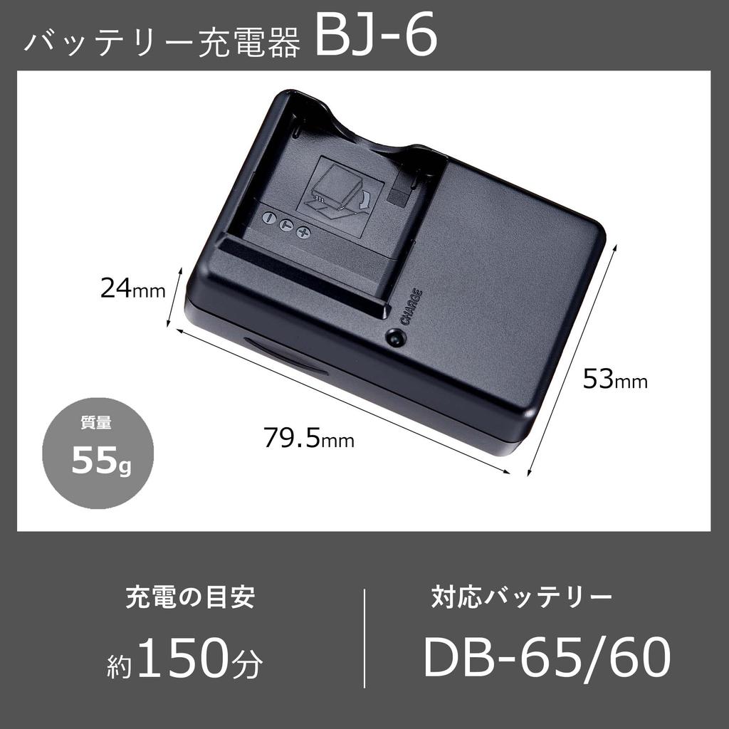 Ricoh Charger with and Estimated Charging Approximately 150 BJ-6 [Compatible DB-65 DB-60 / Time Minutes]