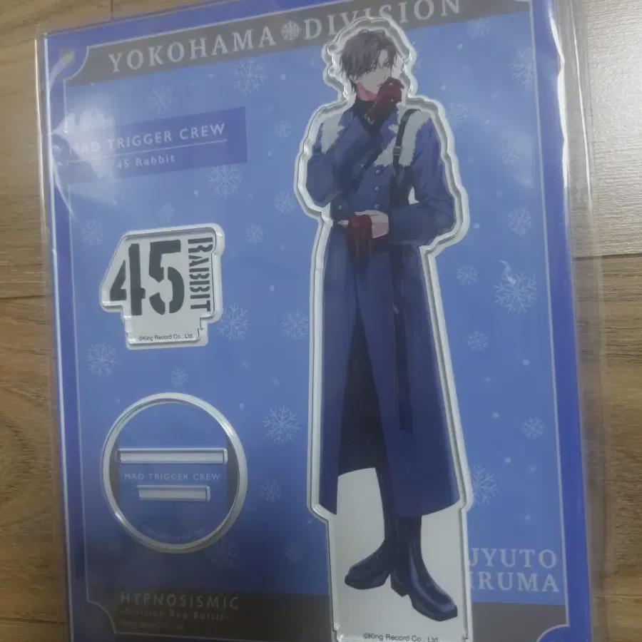 

Хипми Ирума Джуто Акриловый Гипноз Микрофон