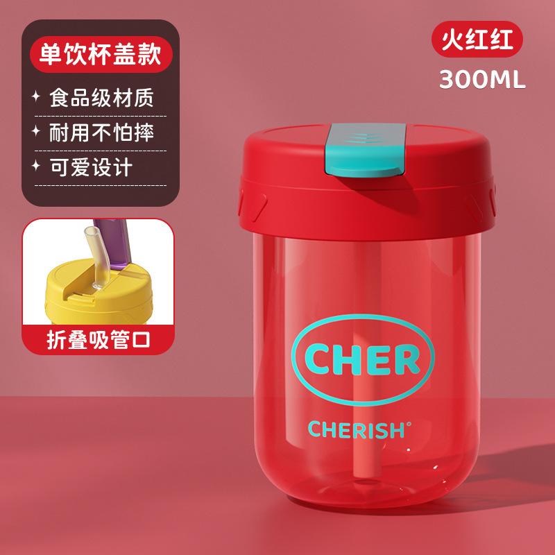 

Бутылка для воды объемом 300 мл с трубочкой, креативная, симпатичная, герметичная, дорожная, кофейная, портативная, пластиковая, прозрачная бутылка для чая 300L красный