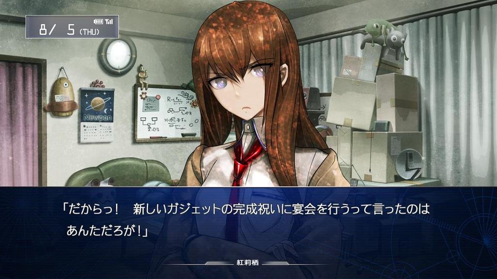 Hiyoku Renri no Darling Press Limited Xbox 360 STEINS;GATE (First Edition) -
