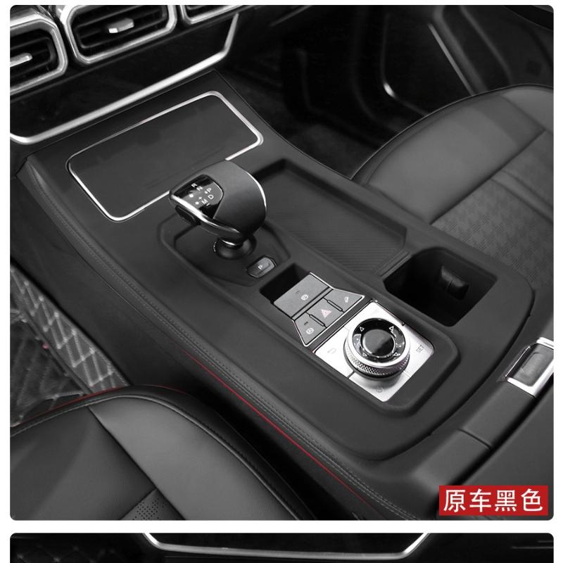 For JETOUR X70 Plus Center Console Protective Film Gear Shift Panel Silicone Cover Interior Accessories