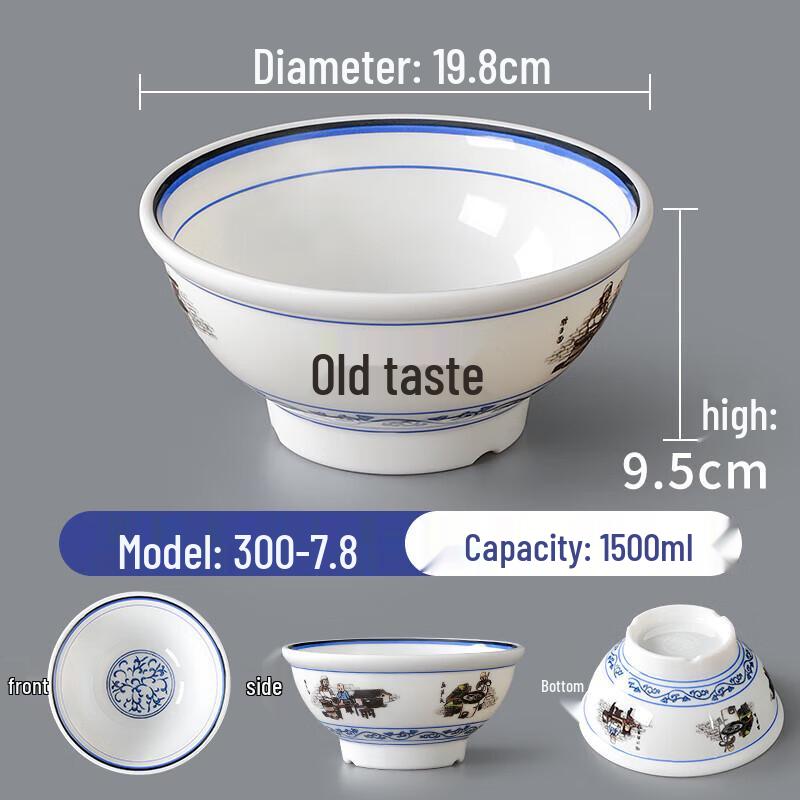 Ruhan Thickened Melamine Commercial Noodle Bowl