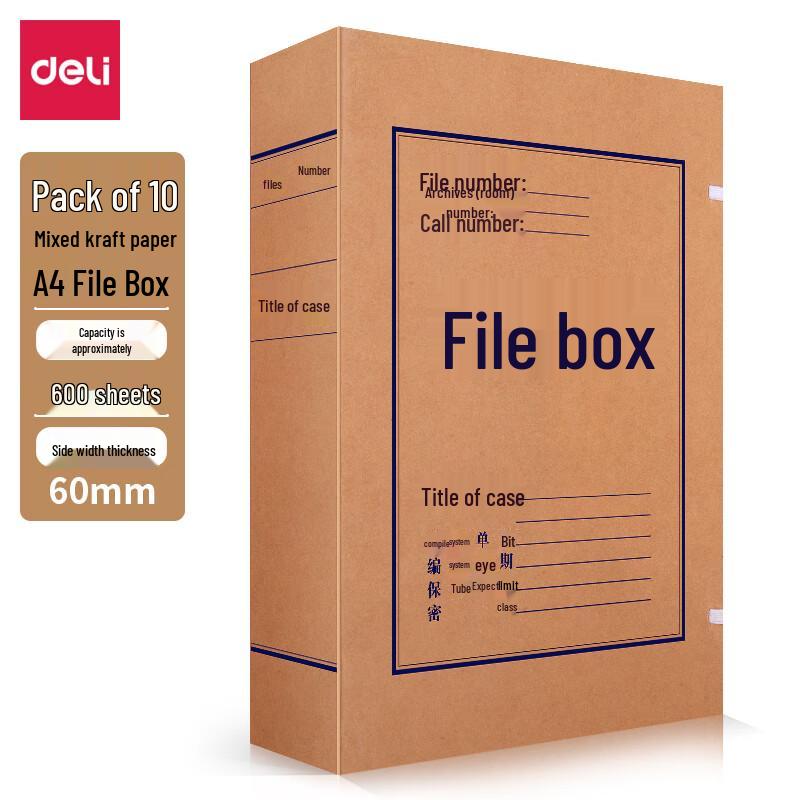 Deli 5620 A4 Kraft Paper Archival Boxes (10-Pack)