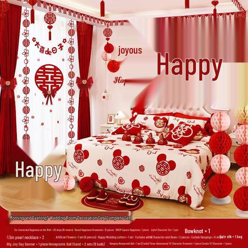 Handun Wedding Room Decoration Set