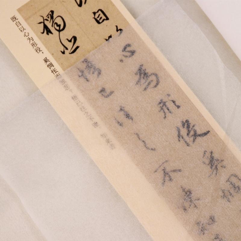 Premium Cicada Wing Paper Pack 35x44cm 50 Sheets Xuan Paper For Classical Calligraphy And Traditional Ink Art Creations