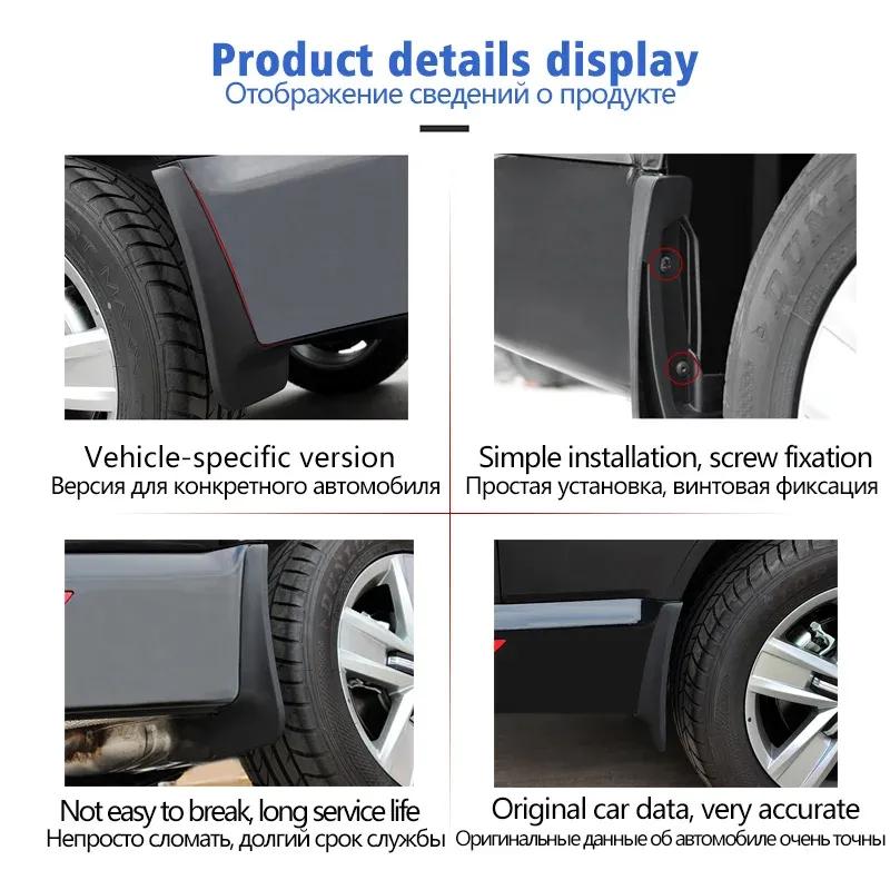 For Ford Escape MK4 Kuga MK3 MK2 2013- Mud Flap Guards Splash Mudguard Fender Mudflaps Car Accessories Front Rear 4pcs