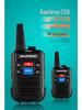 Baofeng C50 Walkie-Talkie: English Version for Seniors, Kids, Supermarkets & Restaurants - Mini Handheld Radio.