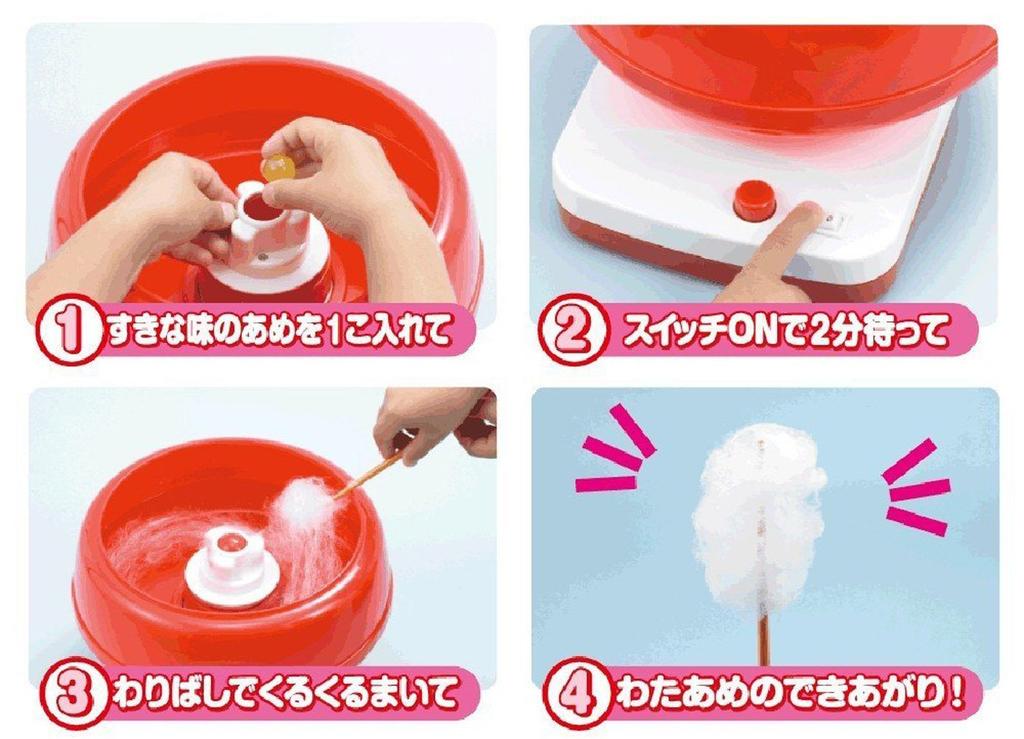 Soft and Delicious New Ame De Cotton Candy