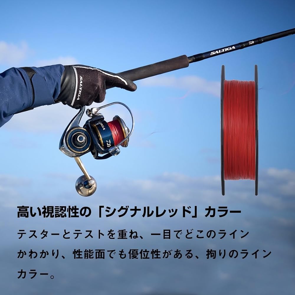 Daiwa PE Line 12-Strand SG Dura Sensor x12EX 300m Fishing Line