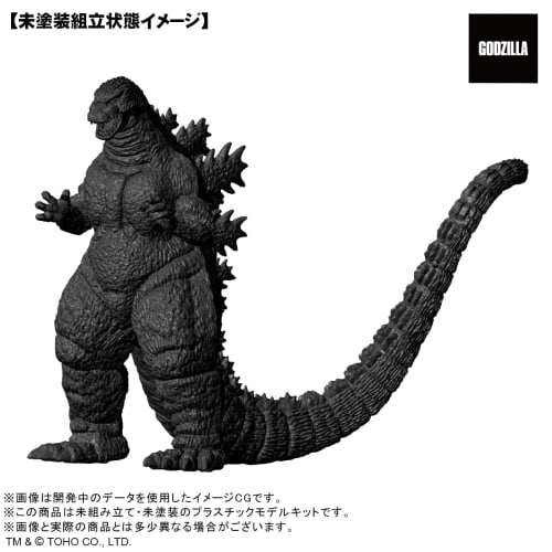 Toho Monsters Kit 001 Godzilla (1993) Approx. 140mm Assembled Plastic Model