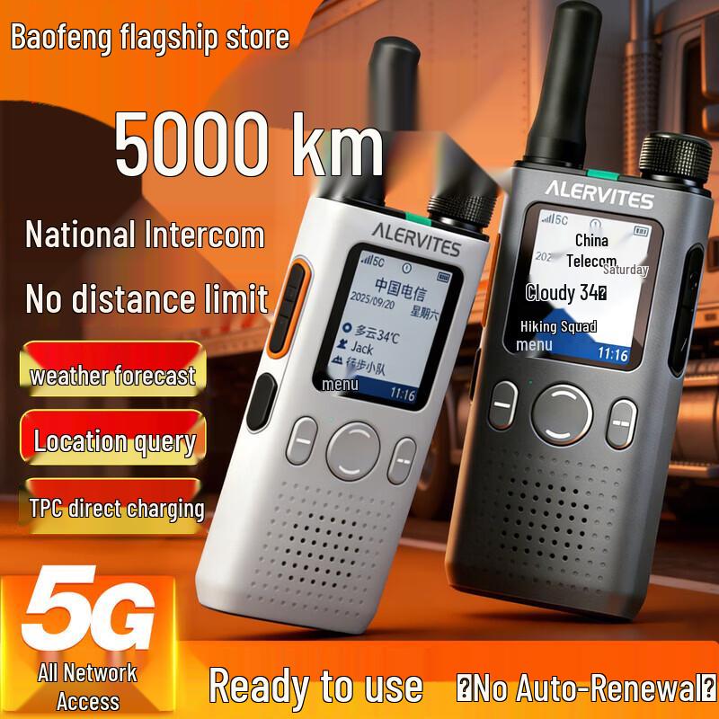 

BAOFENG POC-AT1 5000KM 4G/5G Радіостанція загальної мережі (версія CN)