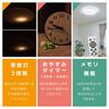 [Beautiful, uniform light, 5-year warranty] Doshisha LED Ceiling Light, 6-tatami mat size (Japan Lighting Manufacturers Association standard), 7