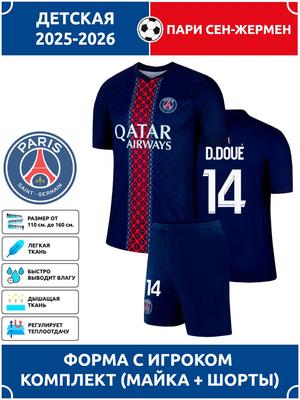 Désiré Doué PSG Fotbalový dres #14 edice Liga mistrů Fotbalové dresy Tréninková souprava