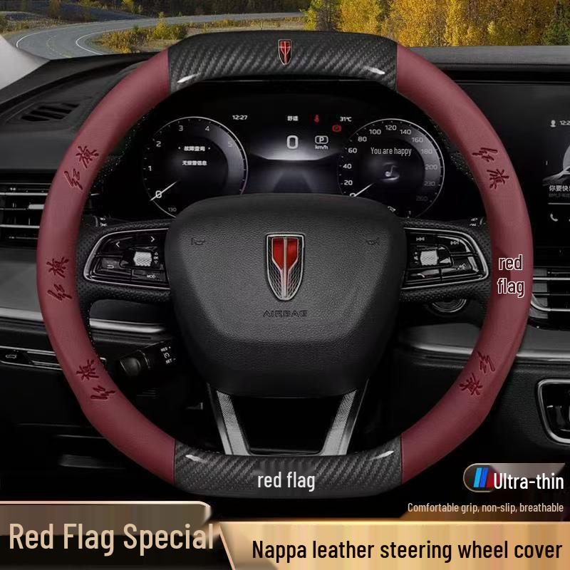 Genuine Leather & Suede Carbon Fiber Steering Wheel Cover for Hongqi H5/H9/EQM5/H7/EHS9