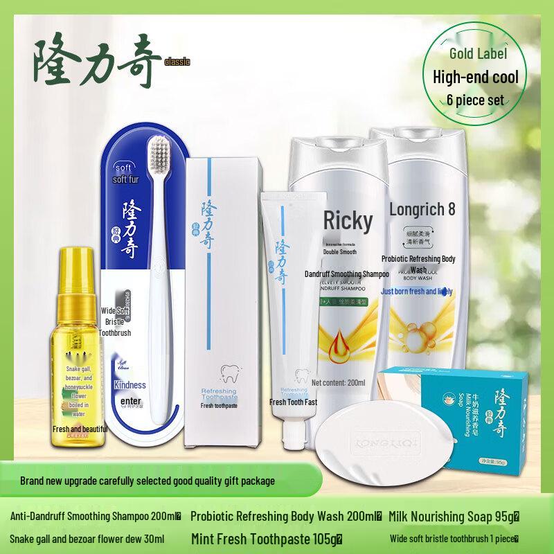 

Longliqi Gold Label 6-Piece Personal Care Set