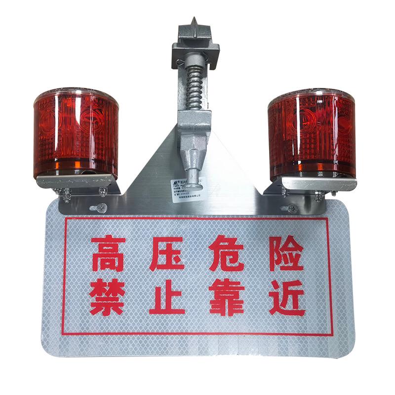 WAROM HRE-SL339 II(GW) LED Signal Warning Light