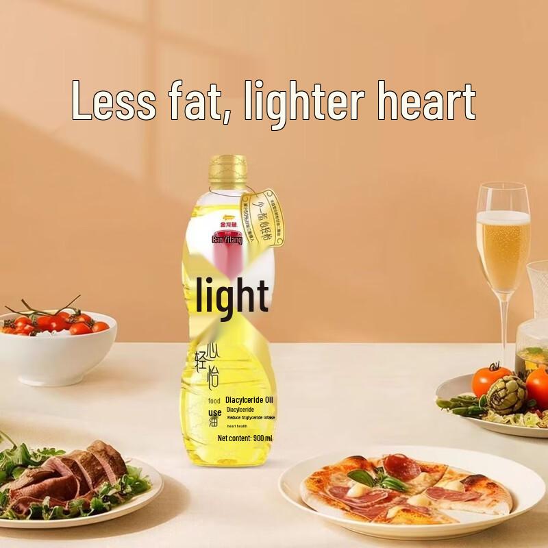 Vaseline Classic Lip Balm Original 7G with Arowana Diacylglycerol Oil 900ml Bundle