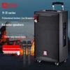 M-15 Portable Outdoor Trolley Speaker with Wireless Microphones