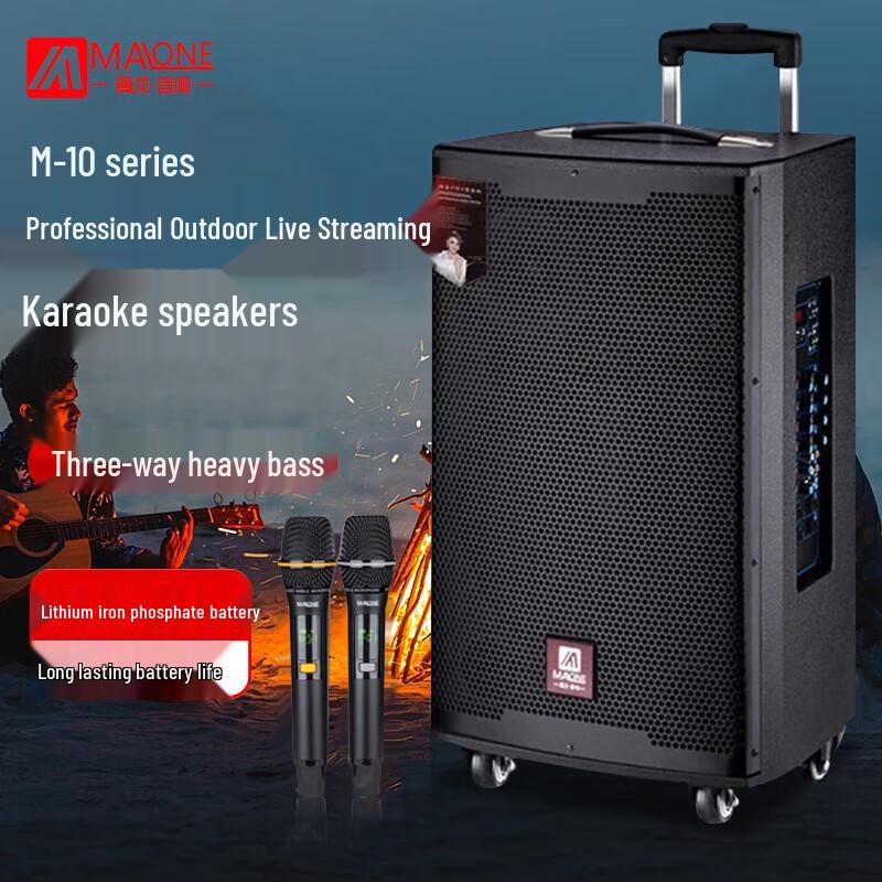 M-15 Portable Outdoor Trolley Speaker with Wireless Microphones