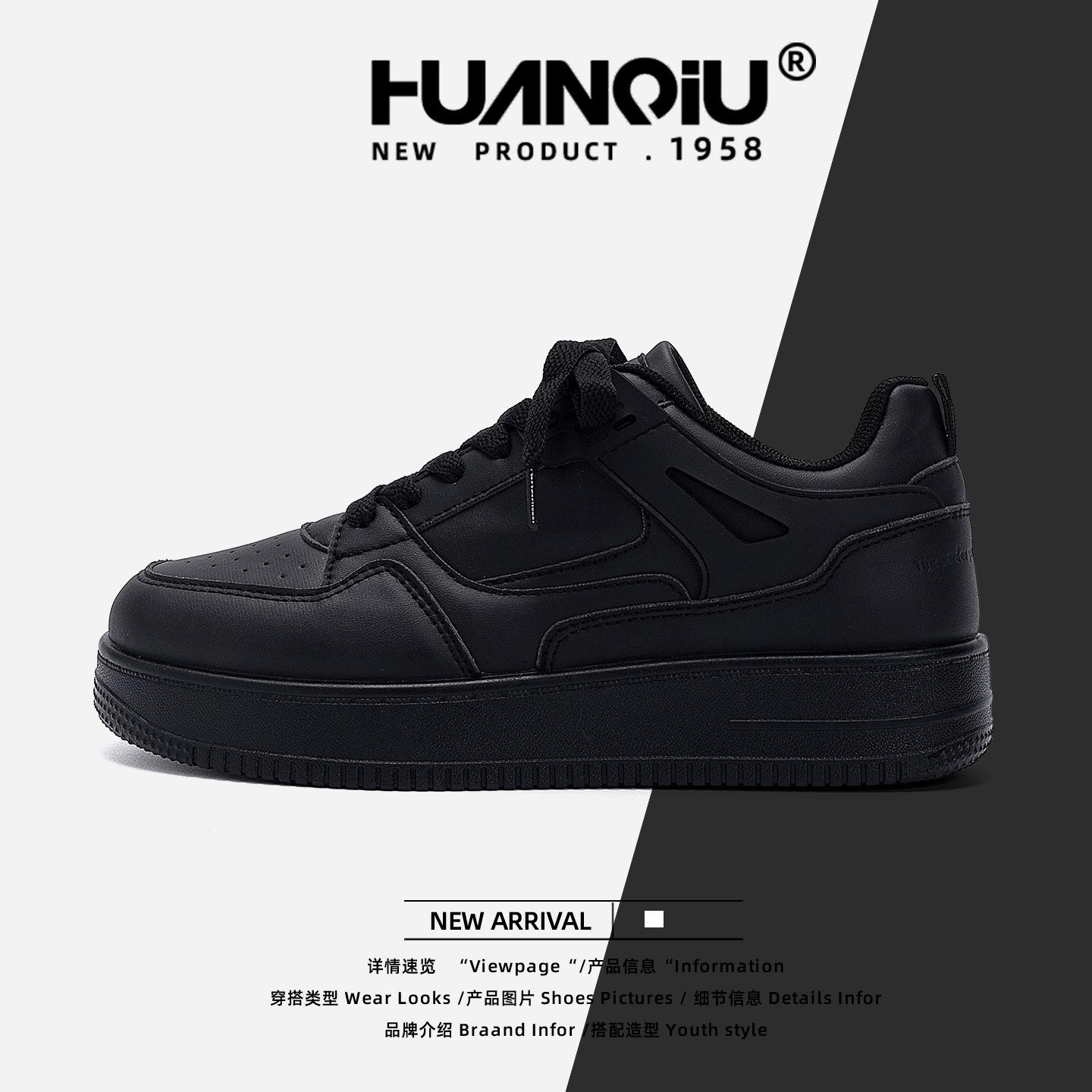 

Global black board shoes women s shoes autumn breathable ZHQ6069 new thick sole heightening explosion versatile casual shoes 40 чёрный