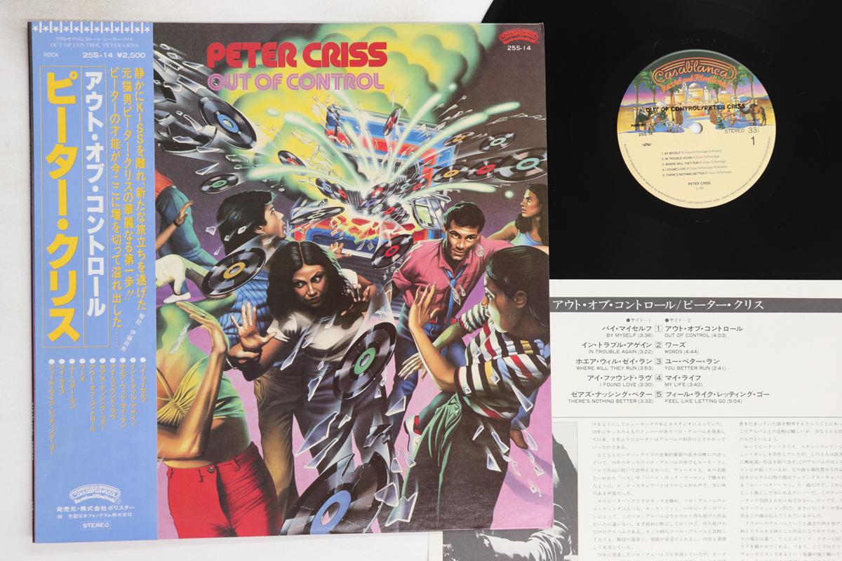 

LP Record PETER CRISS - Out Of Control 25S14 CASABLANCA 1980 Japan Obi Rock Used