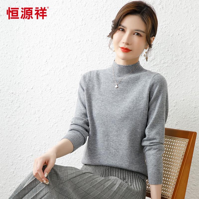 Hengyuanxiang Women's Solid Wool Semi-High Collar Pullover Sweater