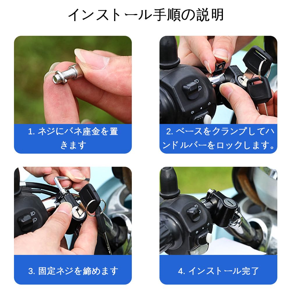 Helmet Holder, Helmet Lock, Helmet Holder, Motorcycle, Compatible with Handlebars 0.9 - 0.9 inches (22 - 24 mm), Black