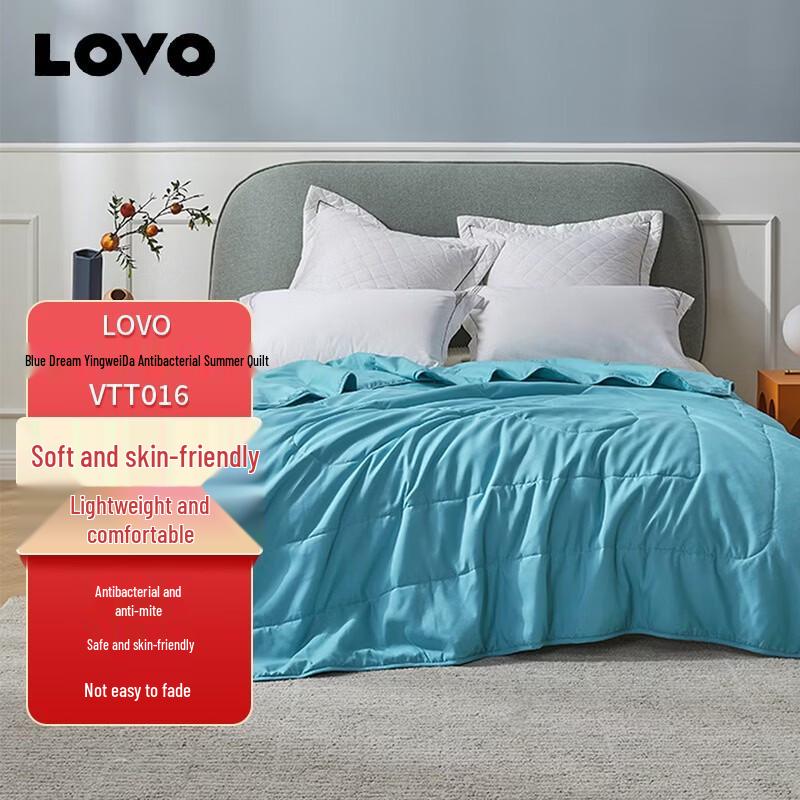 LOVO Lanmeng Invista Antibacterial All-Season Quilt