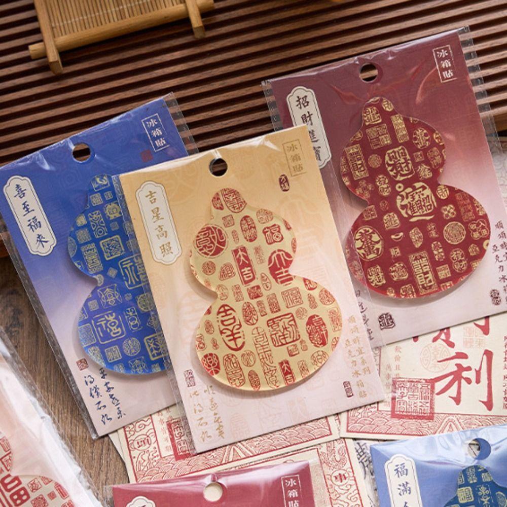 Acrylic New Year Magnetic Sticker Traditional Blessing Chinese Style Refrigerator Magnets Festive DIY