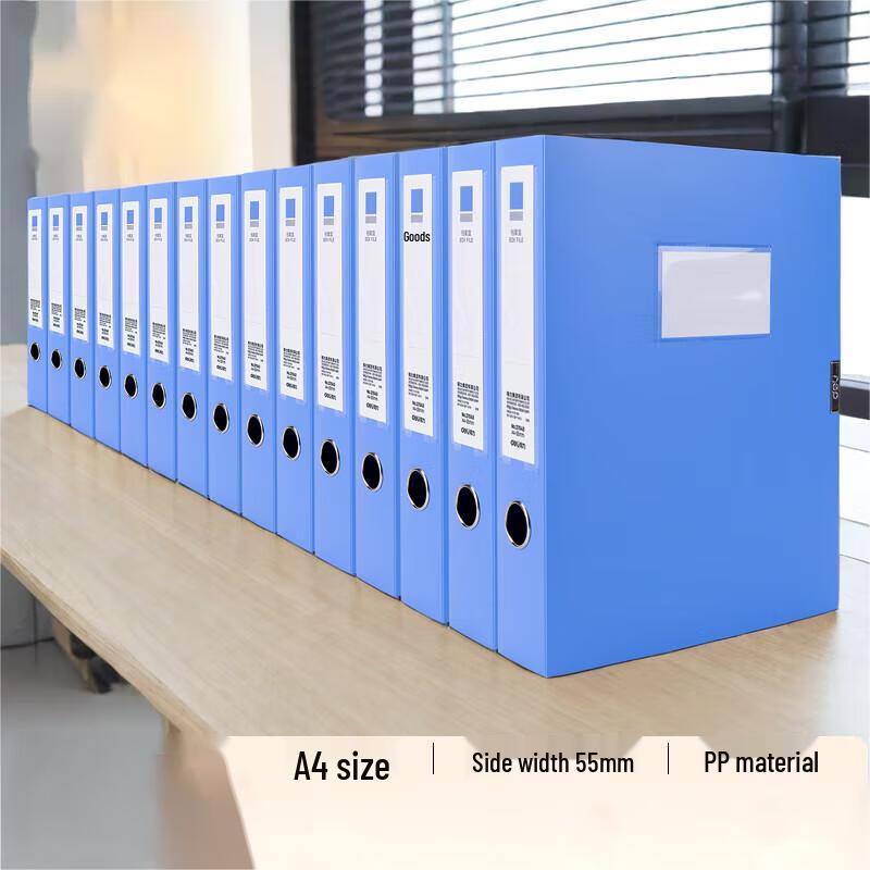 Huaji A4 File Storage Box