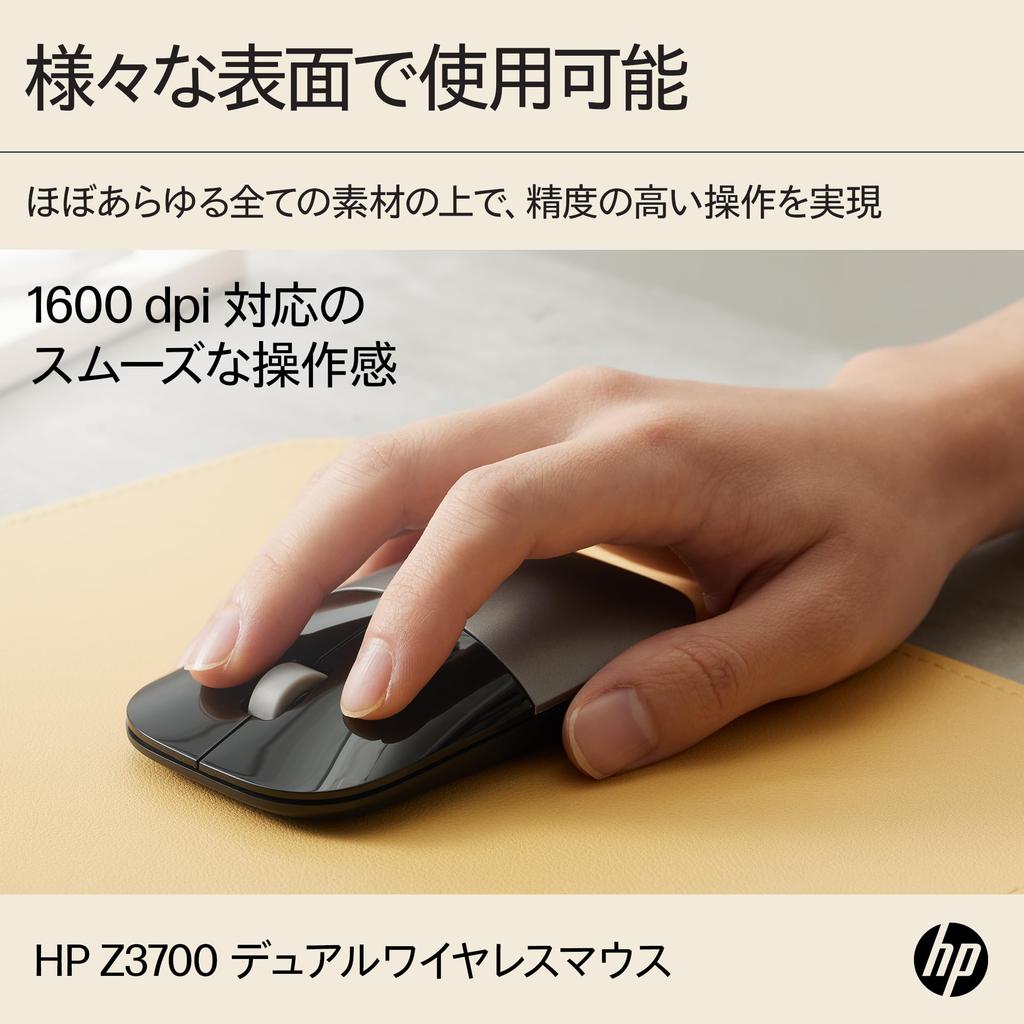 HP Z3700 Silent Dual Wireless Compatible with and Chrome with Bluetooth and Silver Mouse, Windows, Mac, OS, 2.4Ghz Dongle,