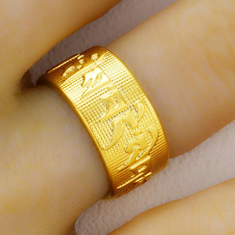 Six-Word Proverbs Heart Sutra Open Ring Toggle Ring