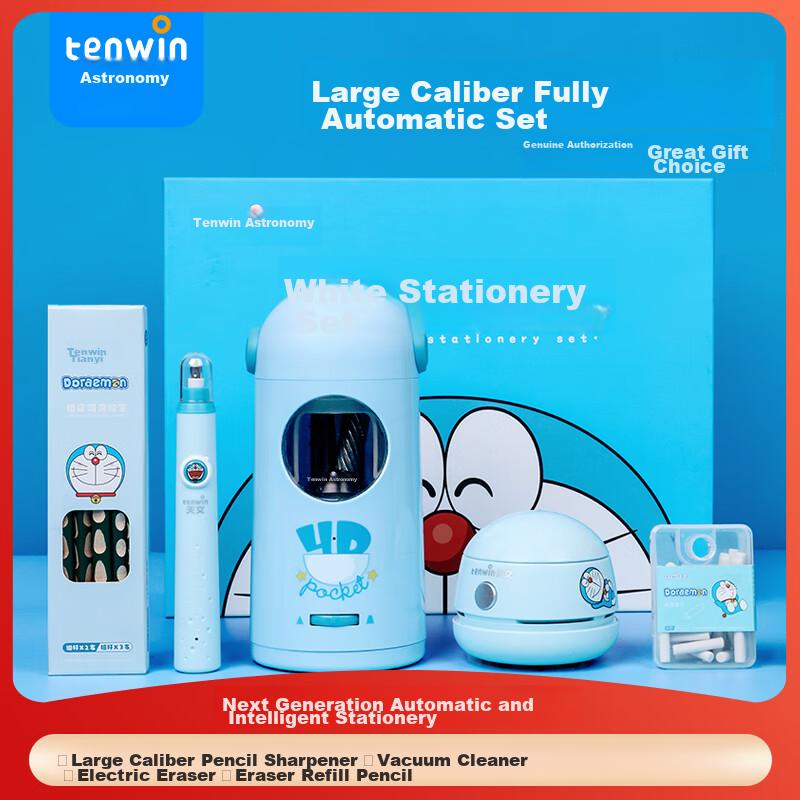 Large-Aperture Fully Automatic Pencil Sharpener Machine Learning Set, Children's Holiday Gift