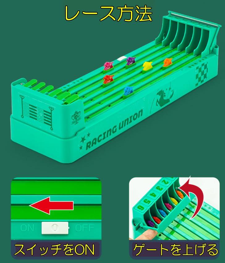 Climax Toy Electric Horse Racing Game, 34cm Tall Long Version, Derby Race, Competition Toy