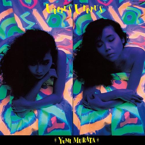 LP Record YUMI MURATA - Uterus Uterus PROT7194 UNIVERSAL MUSIC 2022 Japan Japanese Pop/Rock