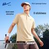 Warrior Men's Summer Quick-Dry Loose Fit Polo Shirt