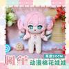 Cute Hyacinthia Plush Doll 20Cm Change Clothes Honkai Star Rail Stuffed Pillow Hyacinthia Plush Toys Birthday Holiday Gift