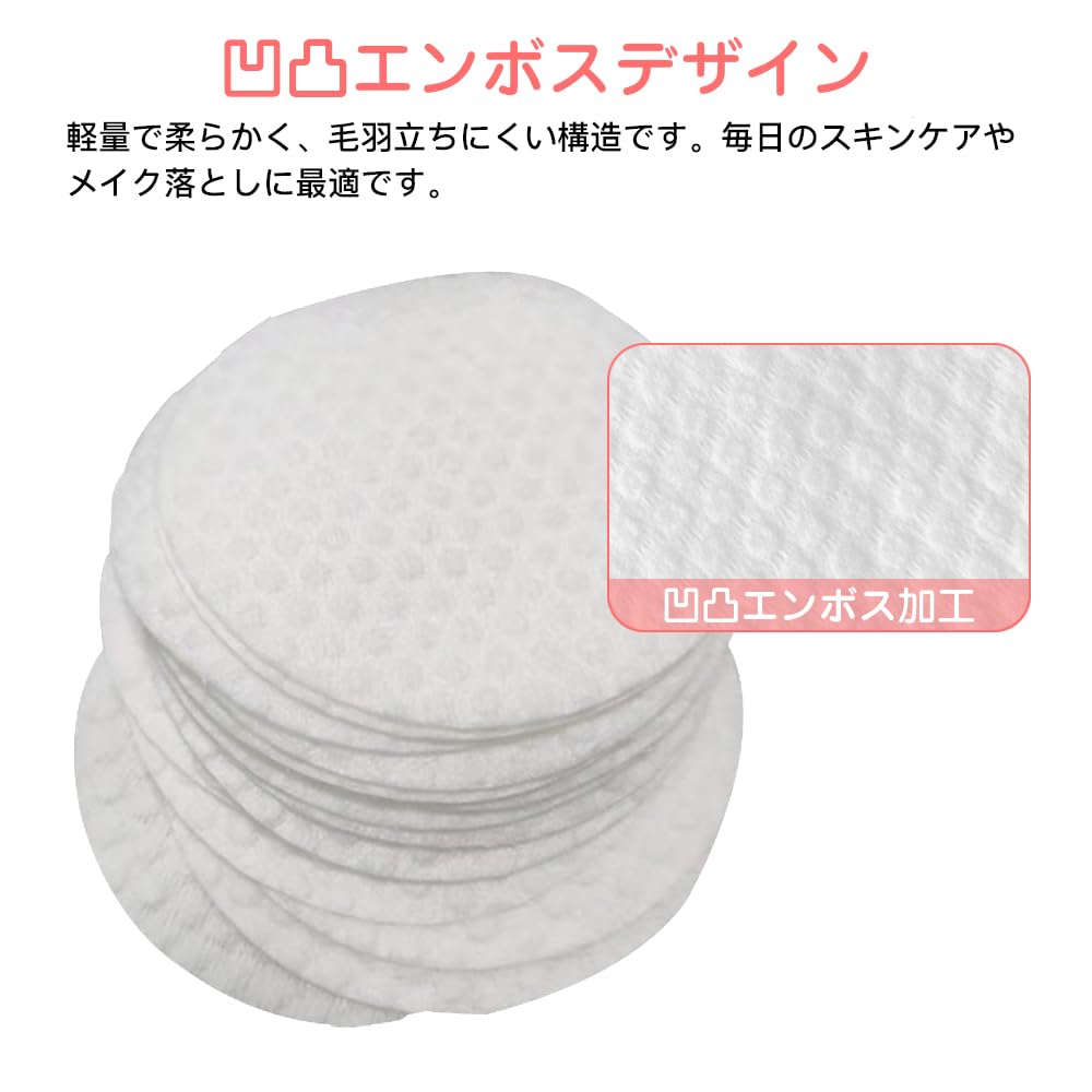 Bomull 100 diameter bomullsrondell bomull för för sminkrengöringspads Servetter, stycken, runda, 6cm, bomull, refill, servetter, pads, förpackningar, präglad, lotion,