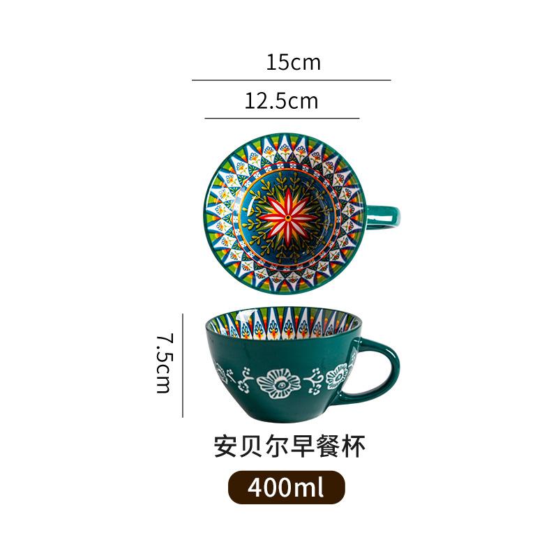 Tazza da colazione in ceramica retrò Tazza ad alto livello estetico Grande capacità Tazza per latte e avena Riscaldabile in microonde Tazza da caffè