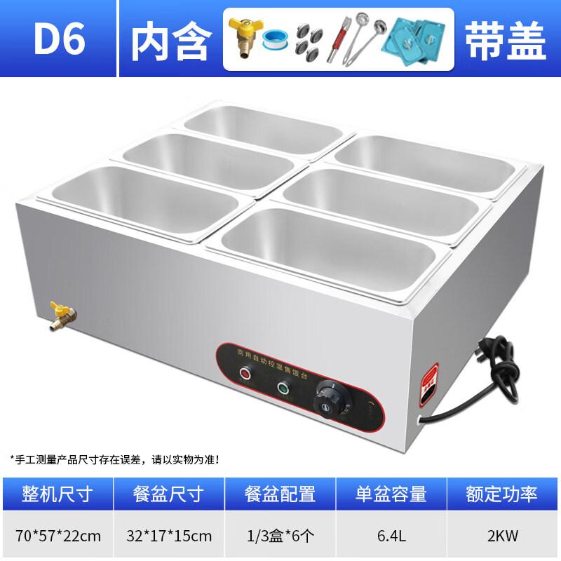 Commercial Buffet Food Warmer with Soup Pools