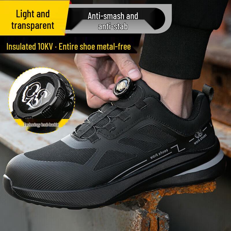 

Xinda Zhongke Auto-Lacing Anti-slip Outdoor Shoes 41