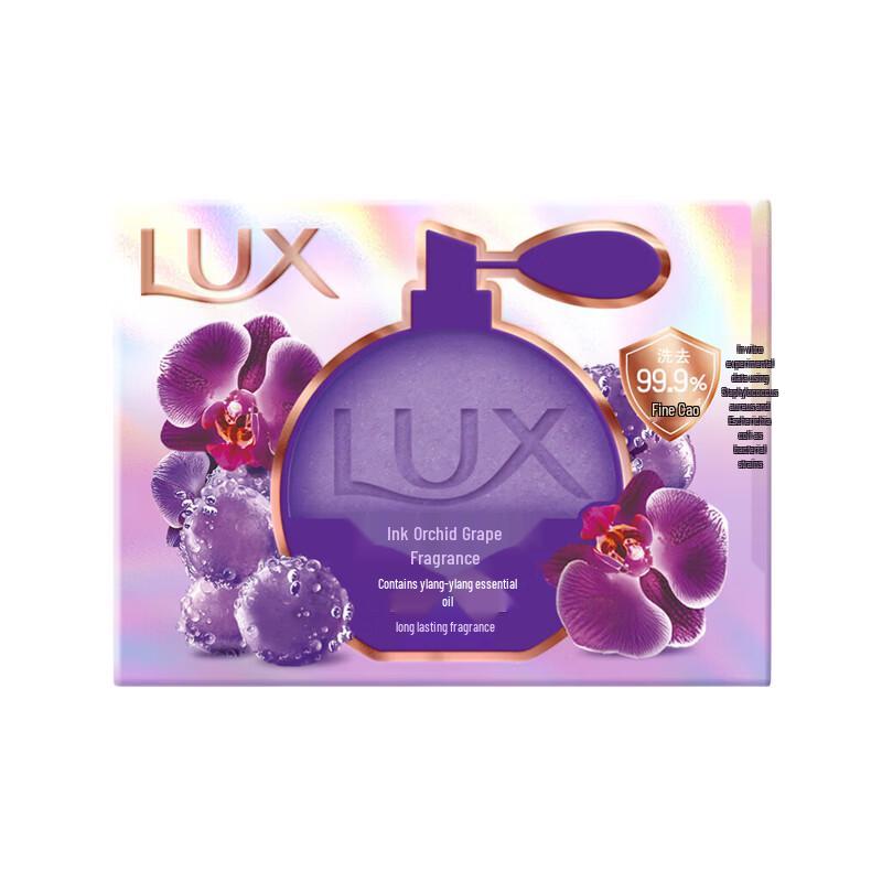 LUX Мыло для красоты с ароматом орхидеи и винограда
