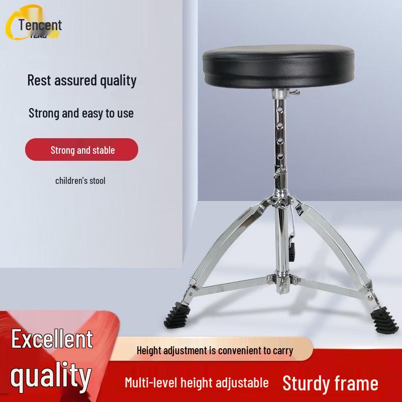Tengxin Adjustable Round Drum Stool